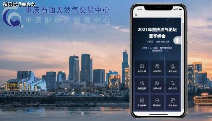 2024年澳门今晚开码料_引发热议与讨论_iPad37.90.55