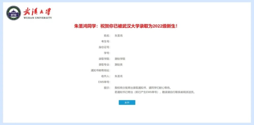 新奥门全年免费资料_结论释义解释落实_安卓版123.673