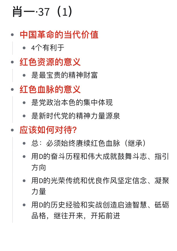 一肖一码一一肖一子_精选解释落实将深度解析_实用版553.286