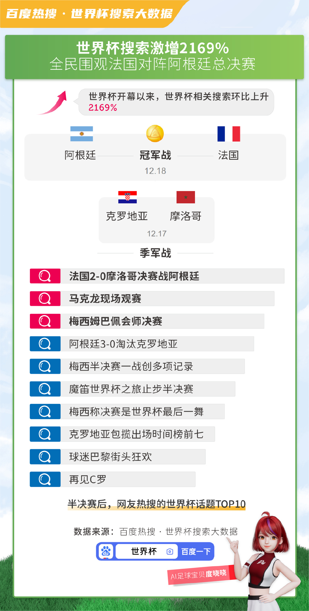 2024新奥正版资料大全_引发热议与讨论_安卓版315.768