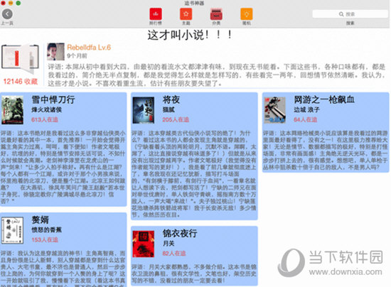 王中王最准一肖100免费公开_引发热议与讨论_实用版439.150