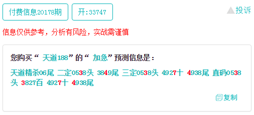 管家一码中一肖_一句引发热议_V23.66.85