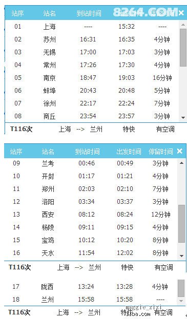 新奥天天免费资料单双澳门码开奖结果_精选作答解释落实_3DM30.93.91