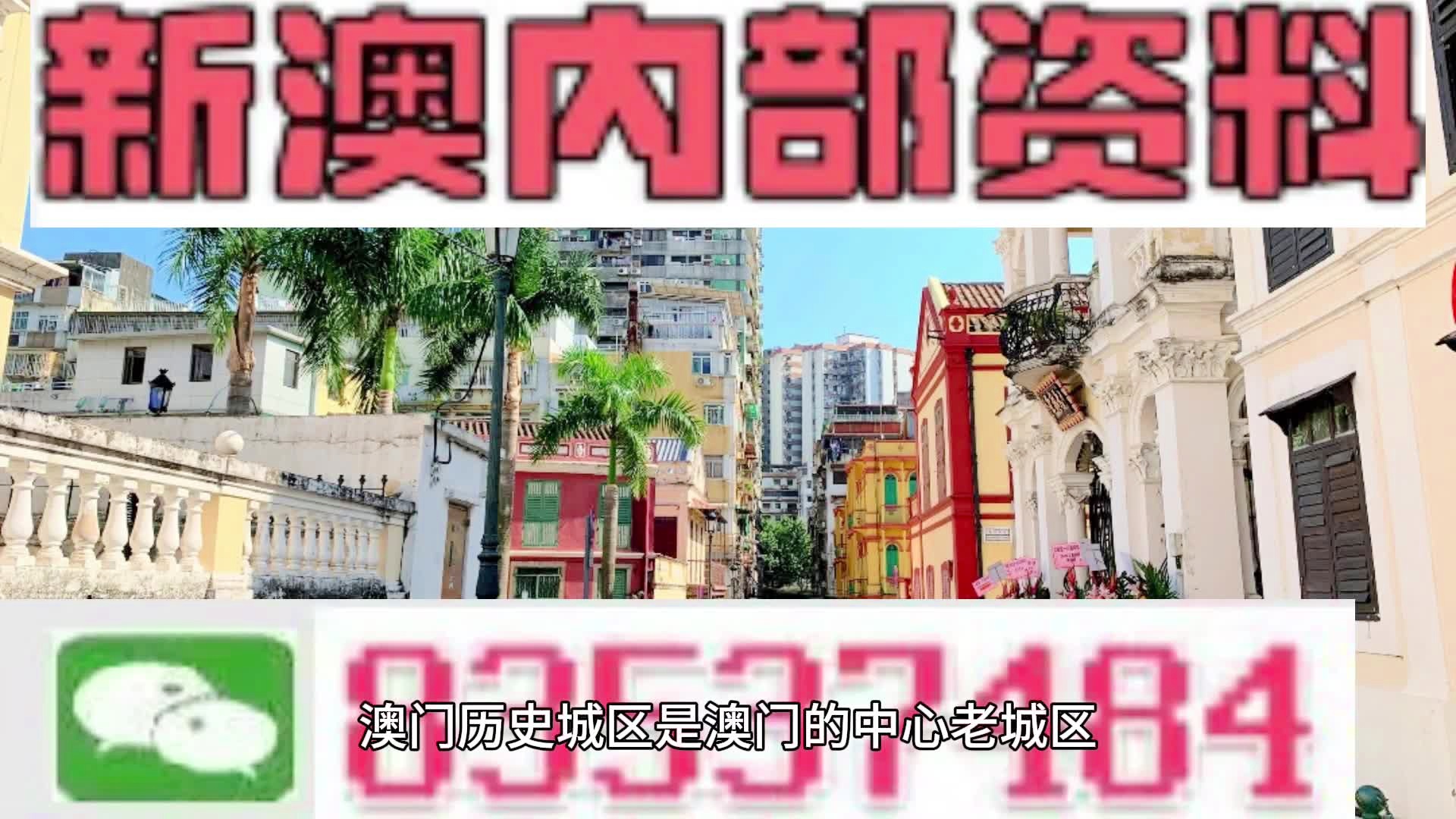 新澳门2024年资料大全管家婆_作答解释落实的民间信仰_V16.45.72