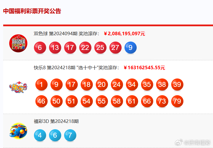 2024年开奖结果新奥今天挂牌_精彩对决解析_V87.17.04