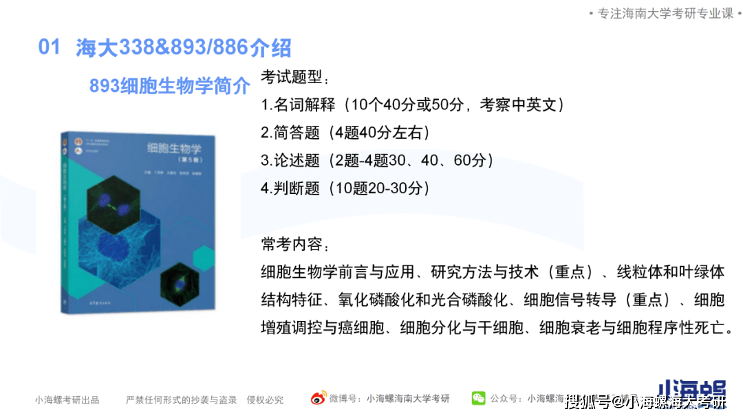 新澳门全年免费料_作答解释落实_实用版338.893