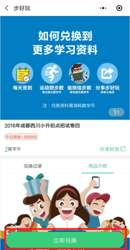 正版资料免费资料大全优势评测_放松心情的绝佳选择_iPhone版v15.24.78