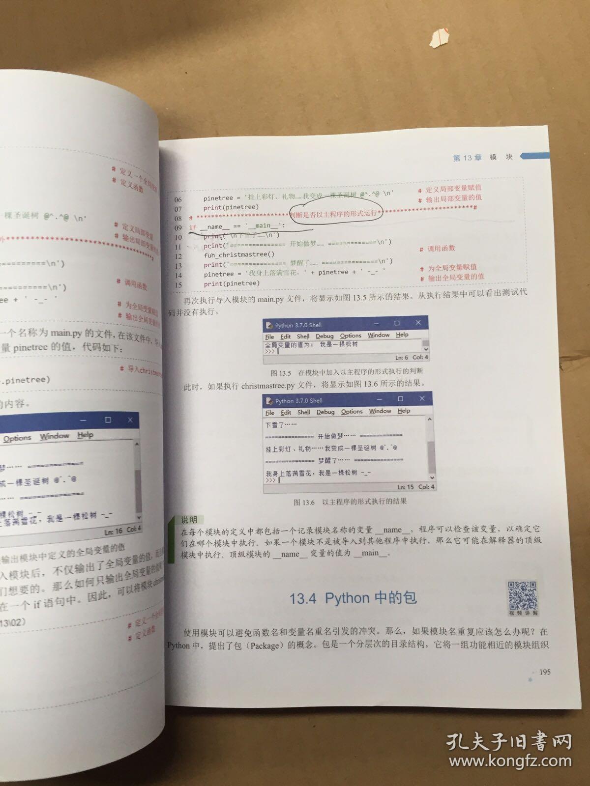 2024年正版资料免费大全挂牌_结论释义解释落实_V82.51.11