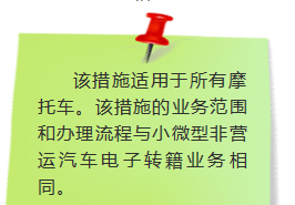 新奥门特免费资料大全管家婆料_作答解释落实_安装版v691.411