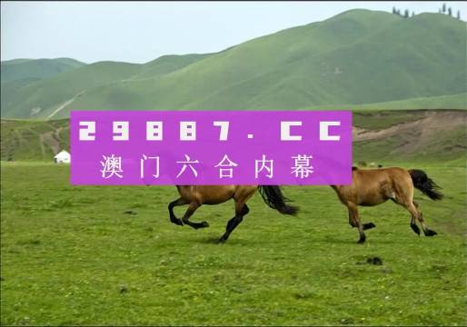 澳门跑狗_一句引发热议_iPhone版v56.87.52