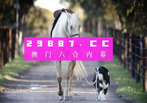 澳门49彩图库_放松心情的绝佳选择_手机版224.112