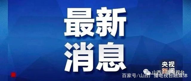 2024今晚香港开特马_最佳选择_GM版v49.92.87