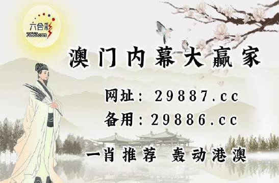 新澳门2024历史开奖记录查询表_精选解释落实将深度解析_安卓版773.878