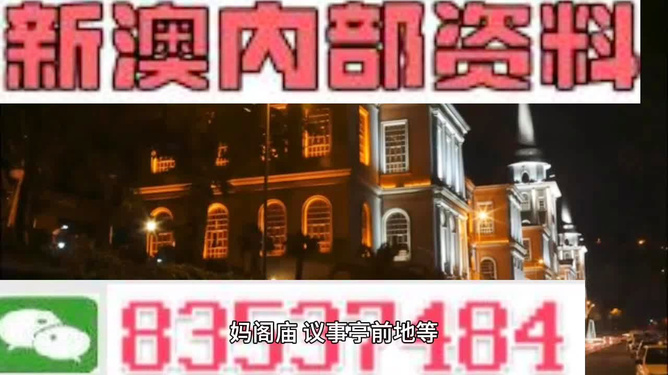 2024年新澳门今晚开什么_最佳选择_GM版v36.35.10