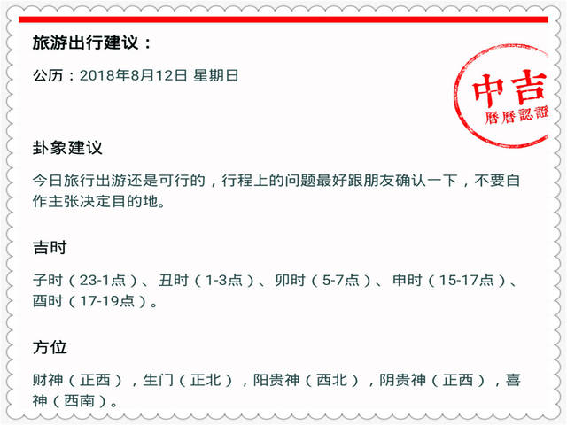 2024澳门特马今晚开奖结果出来了吗图片大全_详细解答解释落实_主页版v266.304