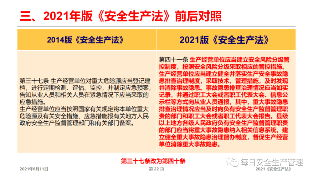 新澳2024年正版资料_作答解释落实的民间信仰_实用版140.986