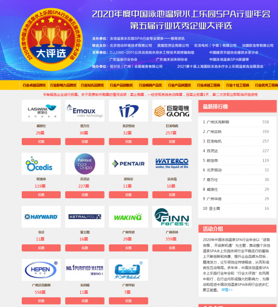 新澳天天开奖资料大全最新54期_精选作答解释落实_网页版v502.983