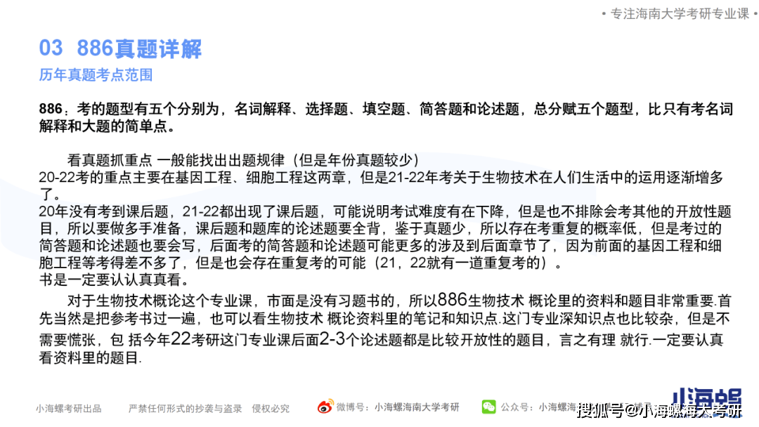 今晚9点30开什么生肖明_作答解释落实_实用版338.893