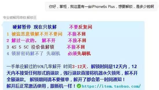 澳门六今晚开什么特马_精选解释落实将深度解析_iPhone版v04.66.99