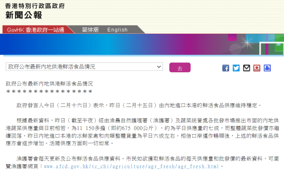 香港今晚开特马+开奖结果课_详细解答解释落实_安卓版862.566