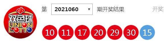 2024澳门六今晚开奖结果出来_引发热议与讨论_V03.93.31