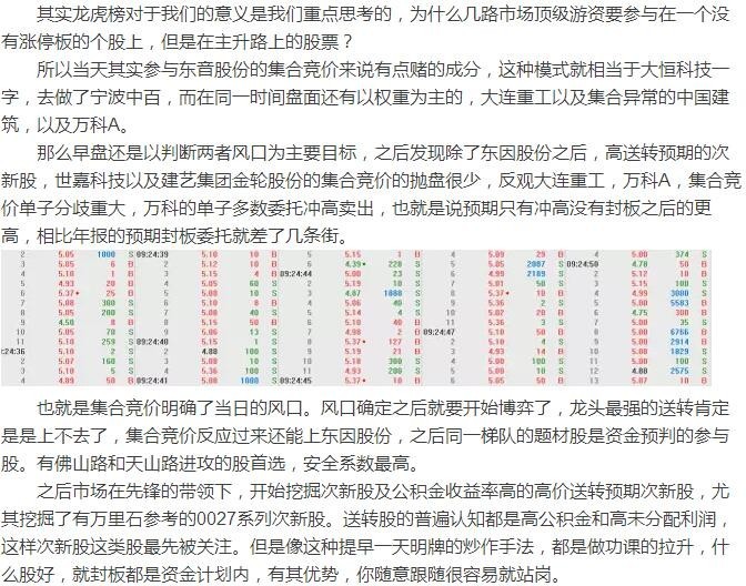 2004新澳门天天开好彩大全一_精选解释落实将深度解析_安装版v217.279