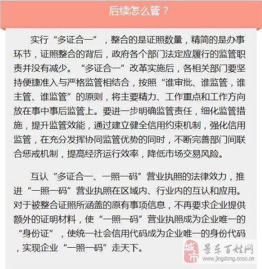 澳门一码一肖一特一中Ta几si_最新答案解释落实_3DM94.83.01