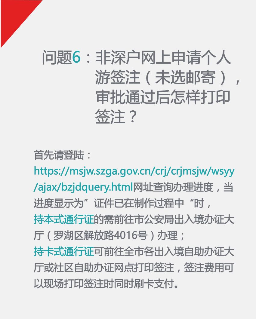 香港6合资料大全查_详细解答解释落实_实用版526.375