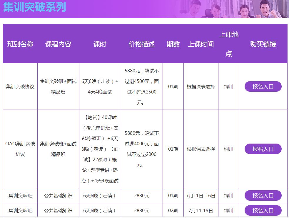 2O24年澳门今晚开码料_精选作答解释落实_iPhone版v07.71.01