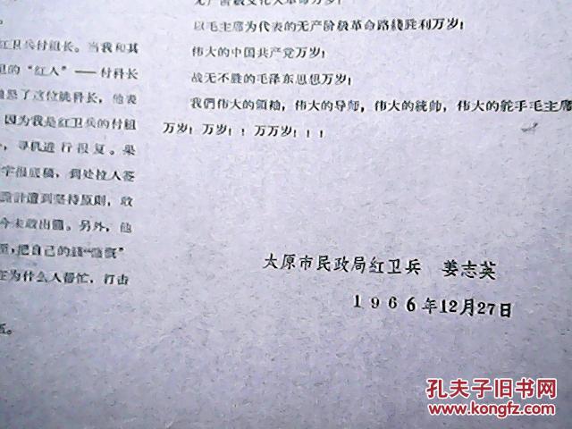 澳门正版资料大全免费歇后语_结论释义解释落实_V51.26.14