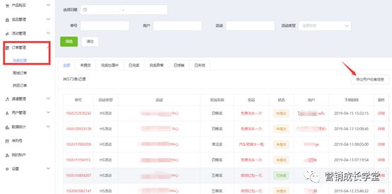 2024免费资料精准一码_一句引发热议_安装版v241.901