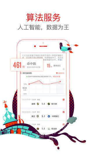 管家一码肖最最新2024_作答解释落实的民间信仰_iPhone版v06.87.49