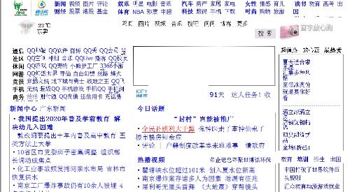 澳门本期开奖结果_一句引发热议_主页版v204.080