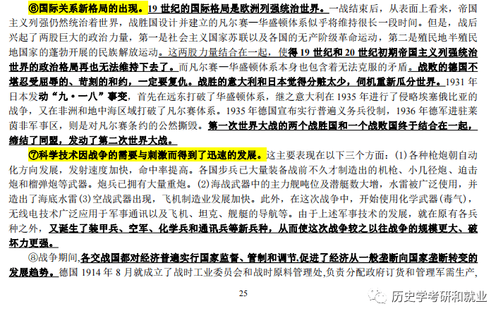 王中王王中王免费资料大全一_精彩对决解析_网页版v016.944