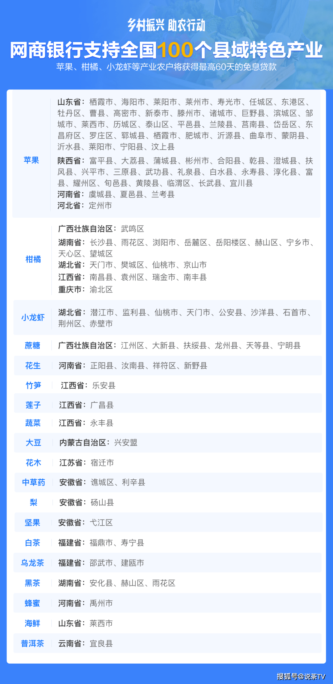 2024全年資料免費大全_良心企业，值得支持_iPad66.72.13