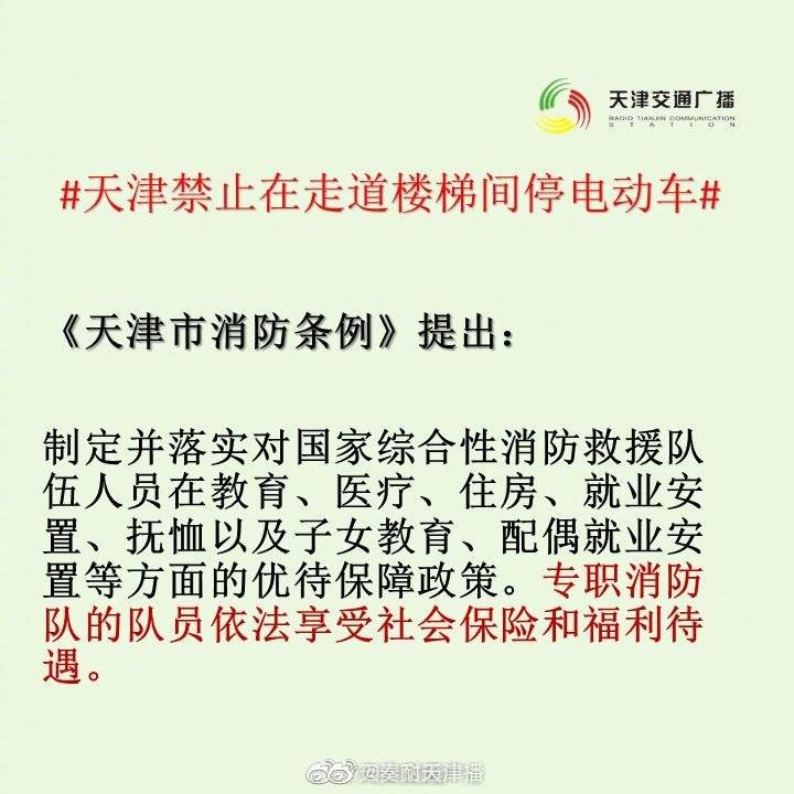 澳门资料大全夭天免费_作答解释落实的民间信仰_安卓版490.523