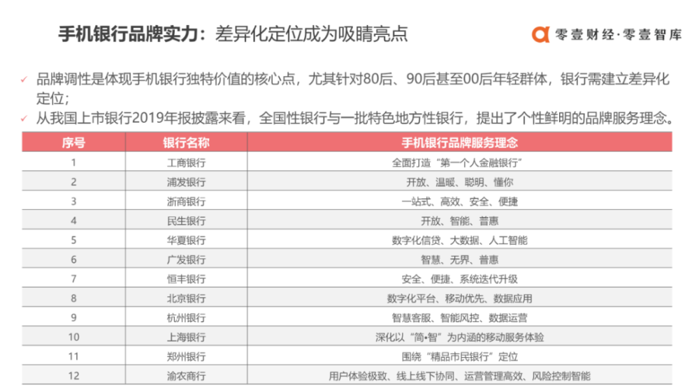 新澳门彩4949最新开奖记录_最新答案解释落实_安卓版314.973