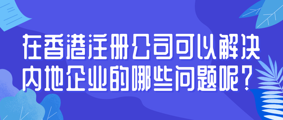 2024年香港今晚特马_放松心情的绝佳选择_GM版v46.38.46