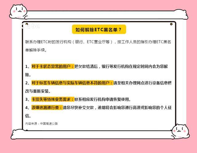 新奥门最精准资料大全_结论释义解释落实_网页版v382.551