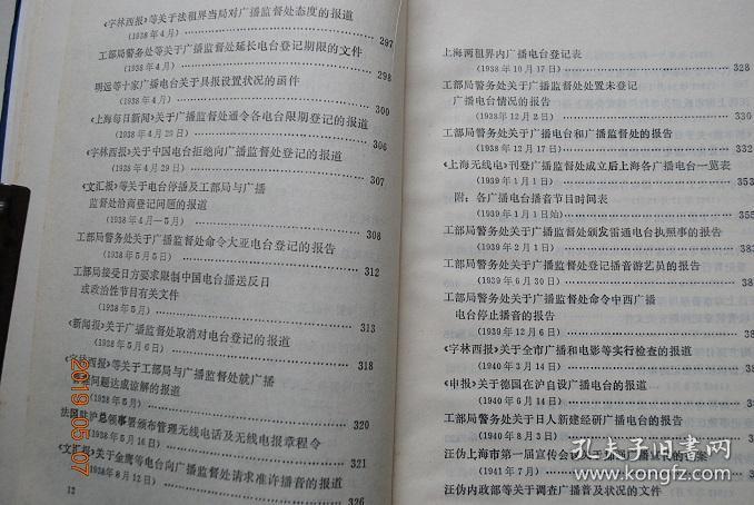 49图库澳门资料大全_结论释义解释落实_主页版v289.139