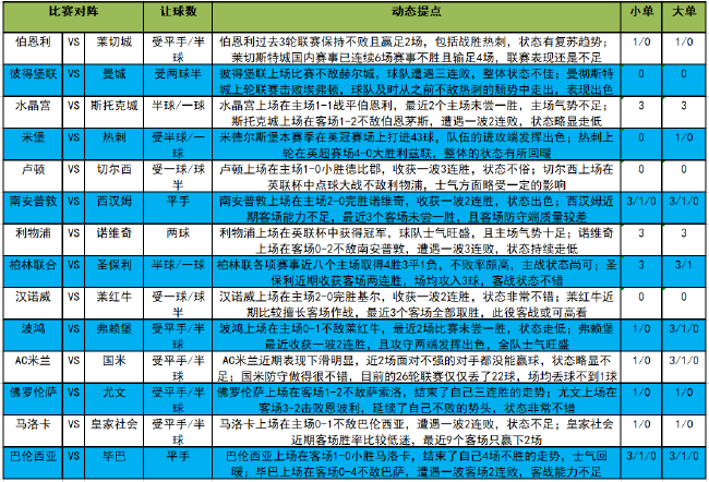 今晚开一码一肖_精选解释落实将深度解析_安装版v344.494