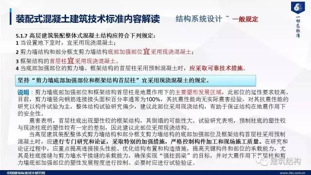 新澳2024正版免费资料_最新答案解释落实_网页版v531.506