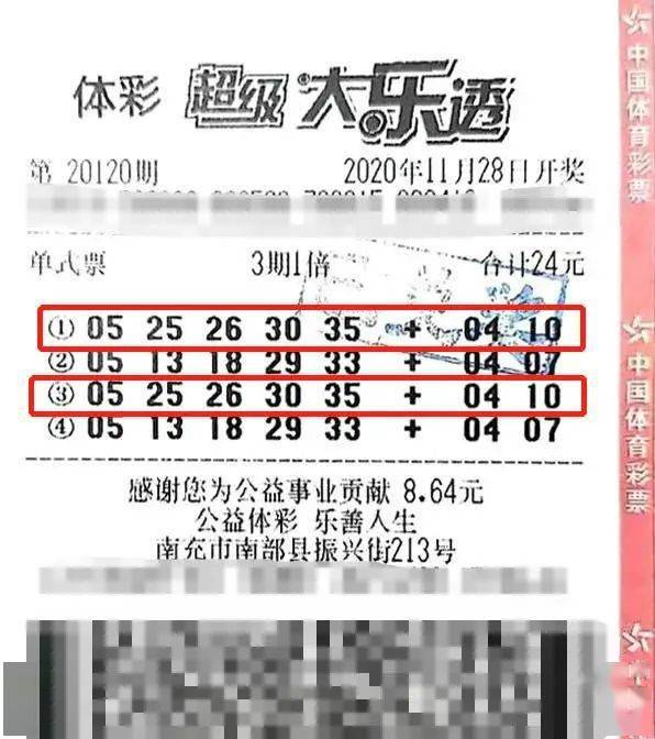 新奥门开彩记录_一句引发热议_主页版v655.644