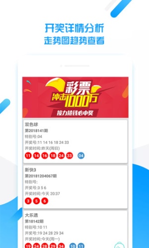 王中王100%的资料_引发热议与讨论_iPhone版v23.08.04