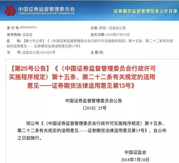 20024新澳天天开好彩大全160期_最新答案解释落实_网页版v430.390