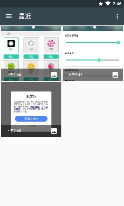 白小组正版免费资料_精选作答解释落实_iPhone版v42.20.52