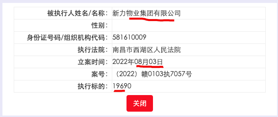 新澳天天开奖资料大全1050期_值得支持_V97.60.73