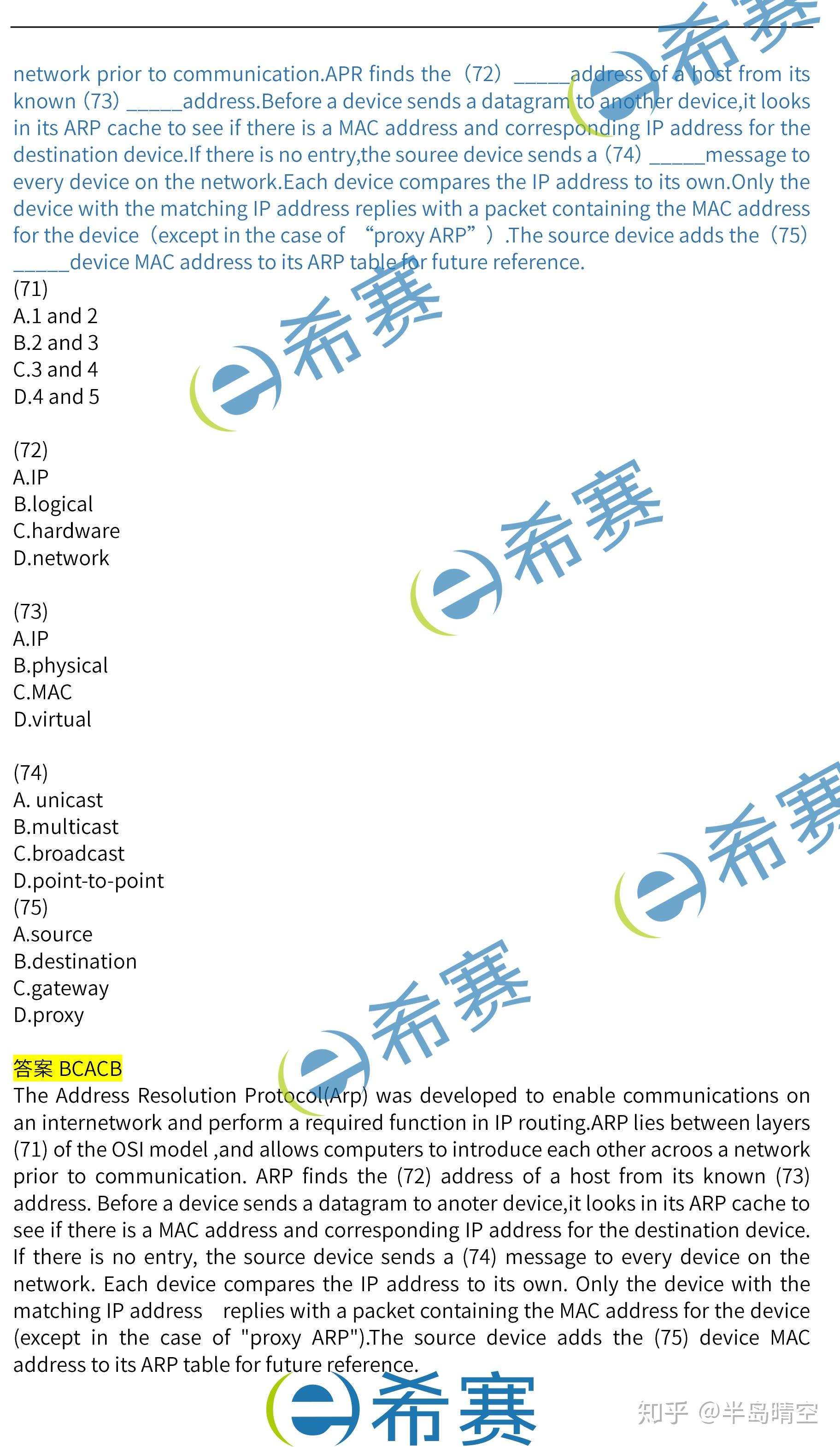 澳门彩免费资料大全公开_最新答案解释落实_安装版v188.061