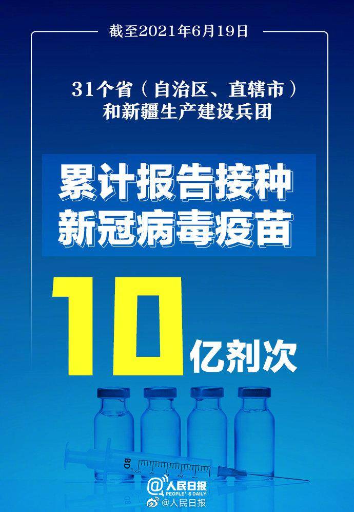 新澳门正版澳门传真_良心企业，值得支持_V31.20.07