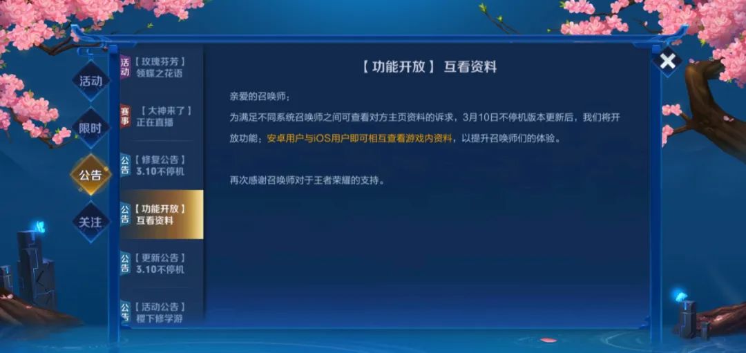 新奥门特免费资料大全管家婆料_精选解释落实将深度解析_安卓版440.051